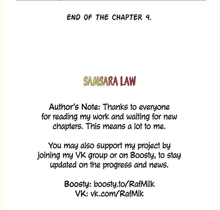 Samsara Law Chapter 4 9